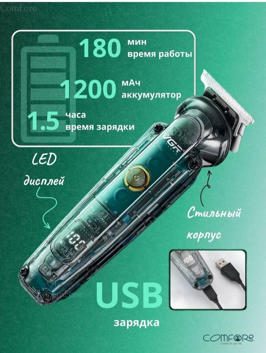 Mashinka VGR 949. Dastavka bor.