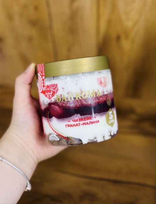 Bahroma мороженое