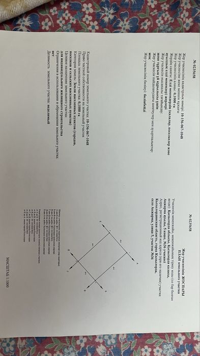 жер сатылады,Мисс трассага жакын жерде