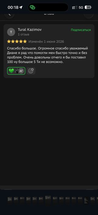 Раздел имущества, алименты и развод