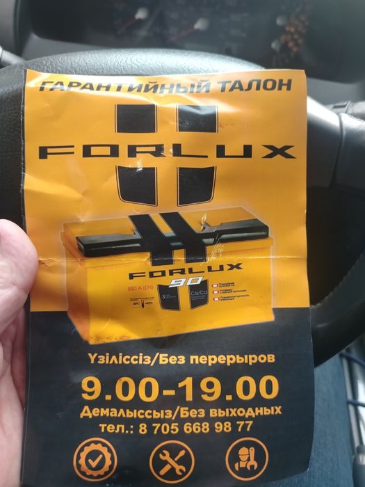 Аккумулятор новый 100А