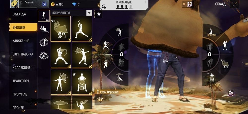 Продам аккаунт фри фаер