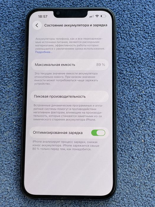 iPhone 13 с гарантием