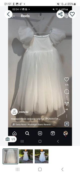 Платье на девочку недорого