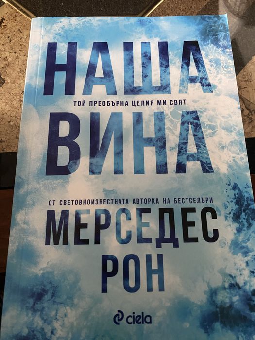 Продавам книги, цени в описанието