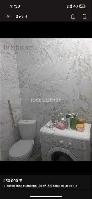 Сдам квартиру