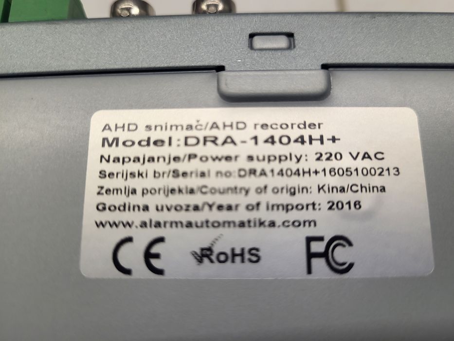 Продавам DVR с 1ТВ диск