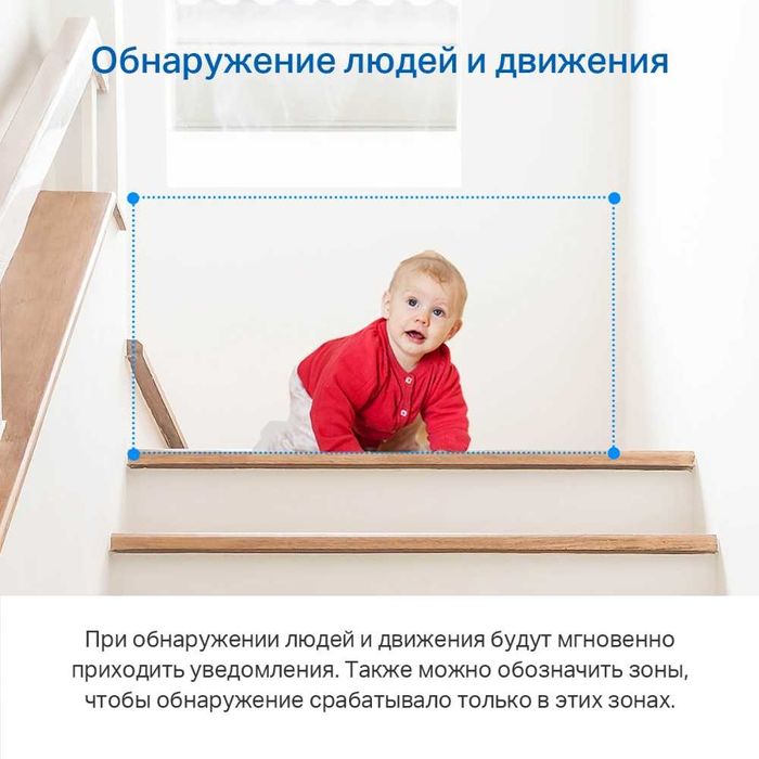 Камера TP-Link Tapo C211 — Wi-Fi Детская Камера