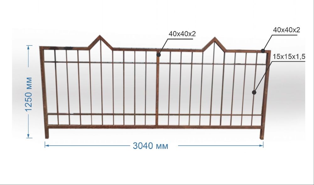Металлические ограждения