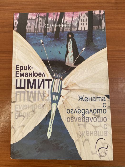 Книги- художествена литература