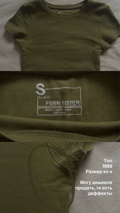 Разгрузка гардероба