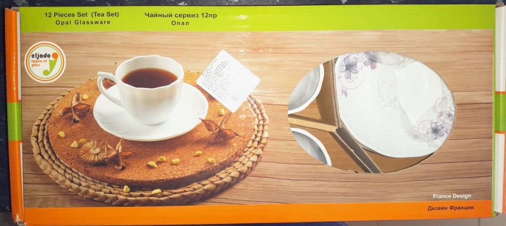 Set  pt. cafea, din opal