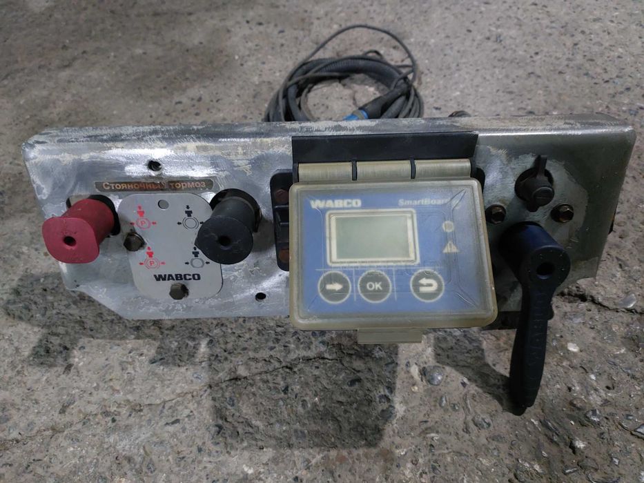 Кран прицепа Haldex  WABCO.