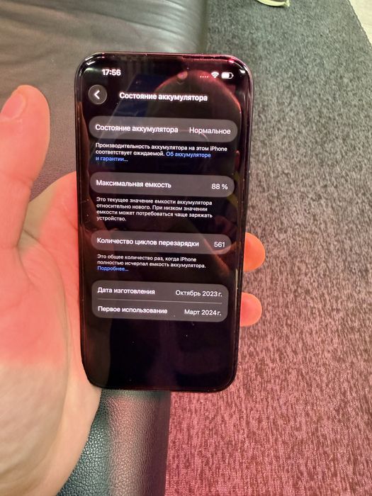 Apple iPhone 15 Black