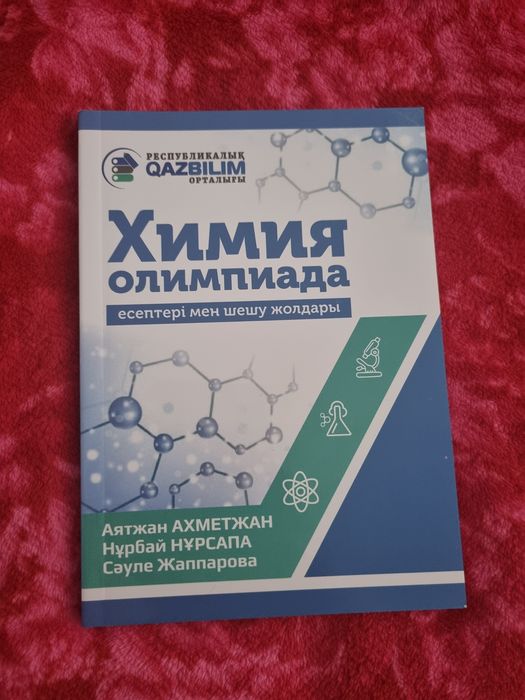 Книги  для ент  для подготовки