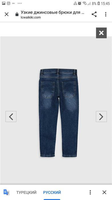 Джинсы синые детские lcwakiki