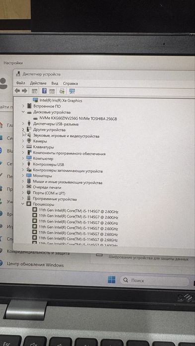 Продам бизнес ноутбук