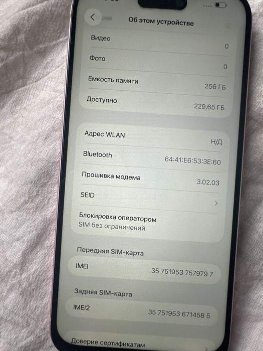 Iphone 15 plus 256gb