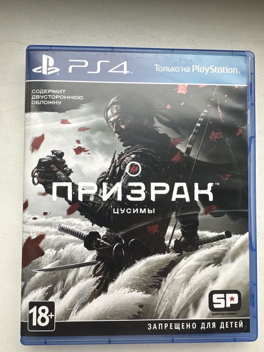 Игры на ps 4 , Призрак цусимы