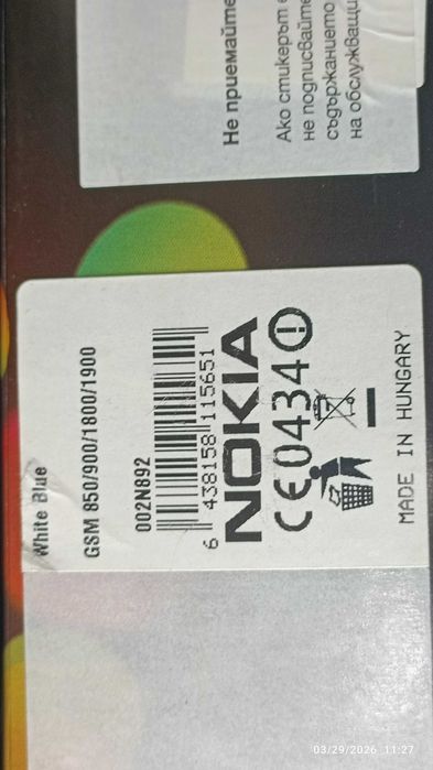 Nokia 5530 expressmusic