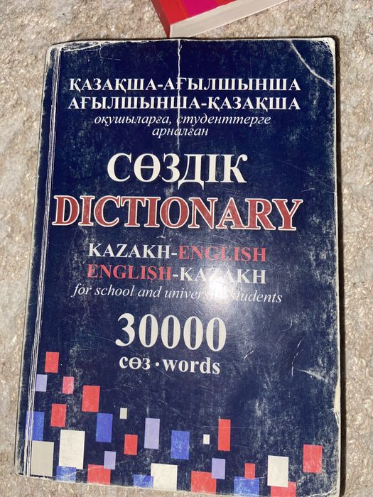 Әуесқой әйел порнографияны ауыстырады