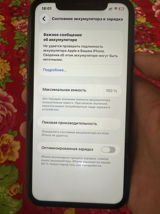 Iphone 11 128gb
