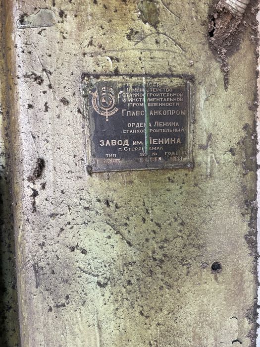 Продается сверлилный станок