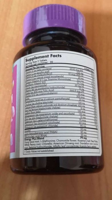 Скидка. Витамины для энергии, женского здоровья, зрения