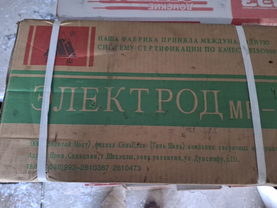 Продам электроды нержавейка,  наплавка, уони.