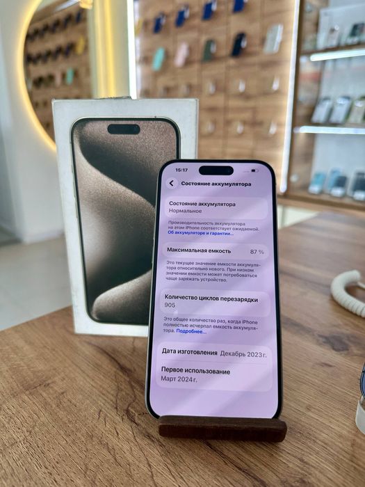 Айфон15Про•256ГБ/87%табиғититан