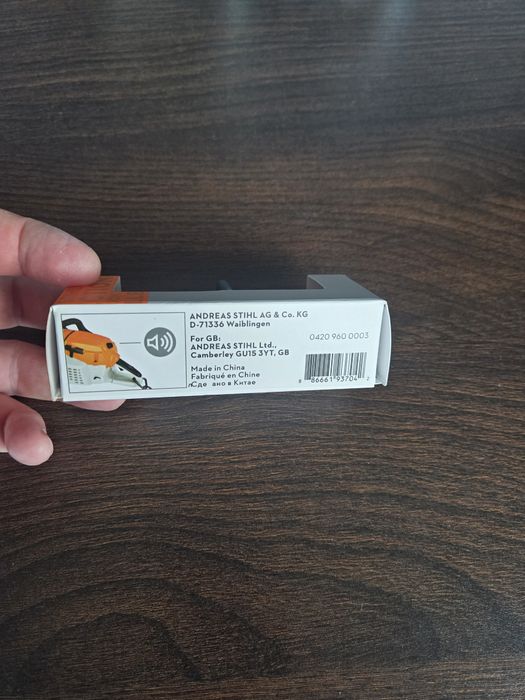 Ключодържател-Parkside