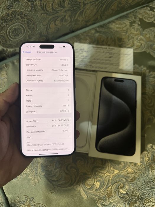 Продам Телефон Айфон 15 Pro Max 256