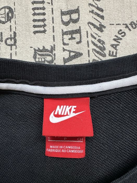 Nike original горнище.S