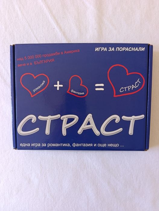 Настолни игри ЛОТ