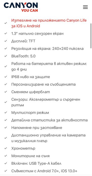 Смарт часовник розов