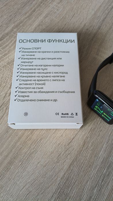 Смарт часовник Smart watch