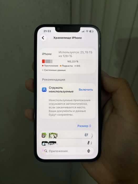Продам iPhone 13,Айфон 13,Apple 13