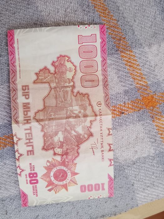 Продам редкий купюра 1000 тенге