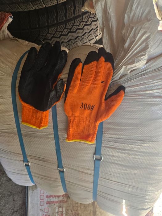 Рабочие перчатки