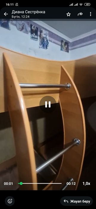 двухярусный кровать