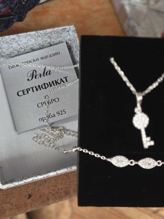 СПЕШНО.      Нов комплект бижута сребро