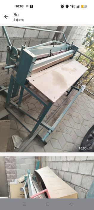 Листогиб для тунукафона