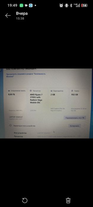 lenovo ideapad l340-15api