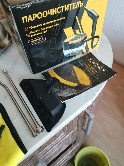 Продам пароочиститель