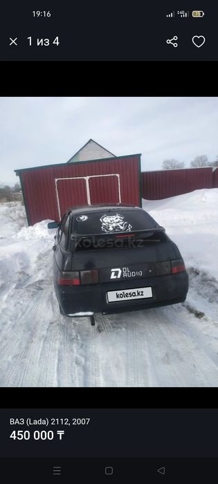 Продам ваз 2112.