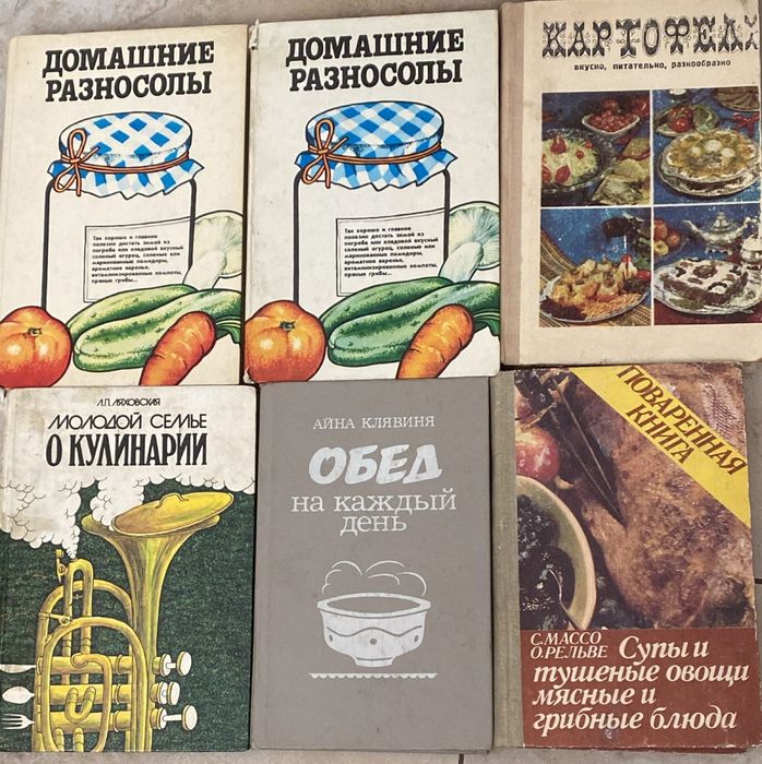 Книги разных тематик