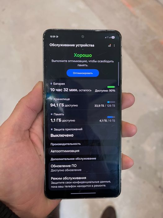 Samsung A73 5G 128gb