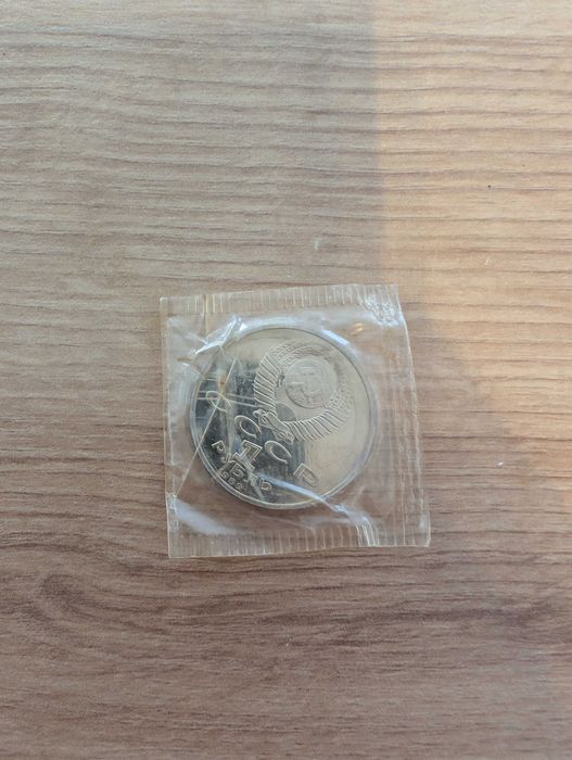 Moneda RUBLA Eminescu Necirculata