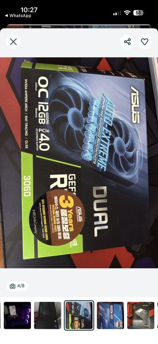 Продам компьютер