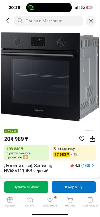 Духовка Samsung встраиваемая